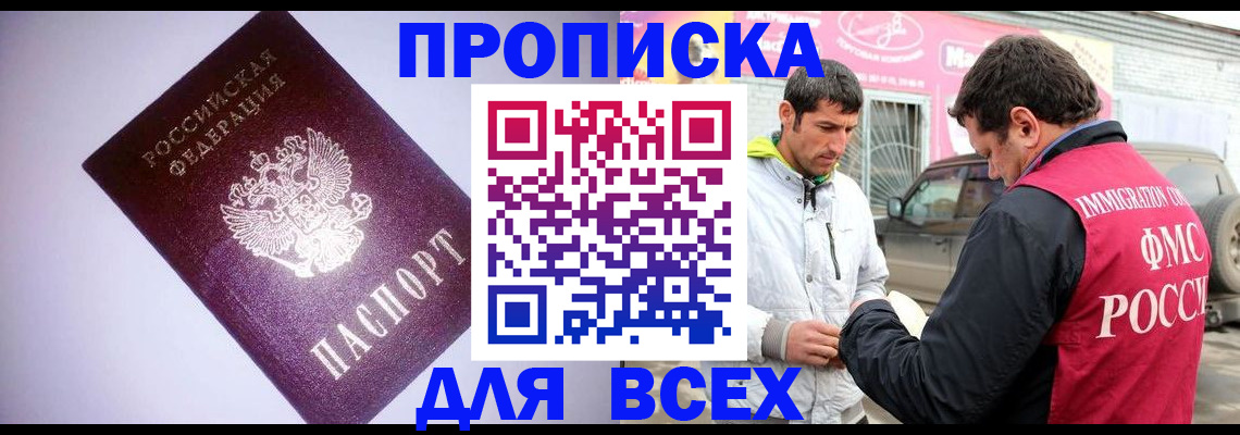 регистрация для школы в Ершове